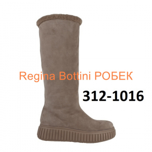 Сапоги, Regina Bottini, RK-312-1016M/6