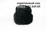 PU001-05. Фото №1