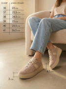 EG045-030. Фото №16