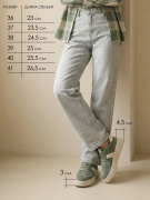 EG045-032. Фото №16