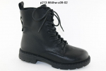 213 664HW-U09-02. Фото №1